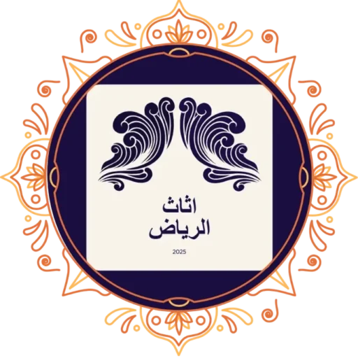 شراء اثاث مستعمل بالرياض
